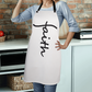 Faith (Black) - Apron - Gift for Her - Gift for Him
