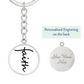 Faith (Black) - Graphic Circle Keychain - Gift for Her - Gift for Him