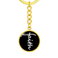 Faith (White) - Graphic Circle Keychain - Gift for Her - Gift for Him